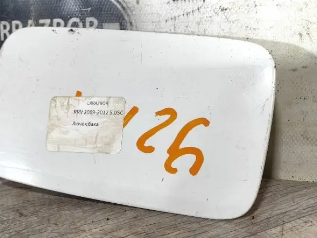 Лючок бензобака Range Rover 3 L322 2009-2012: фото #3