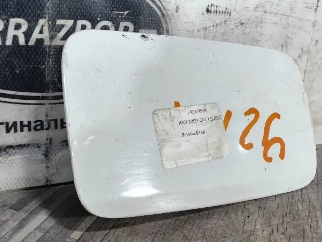 Лючок бензобака Range Rover 3 L322 2009-2012: фото #2