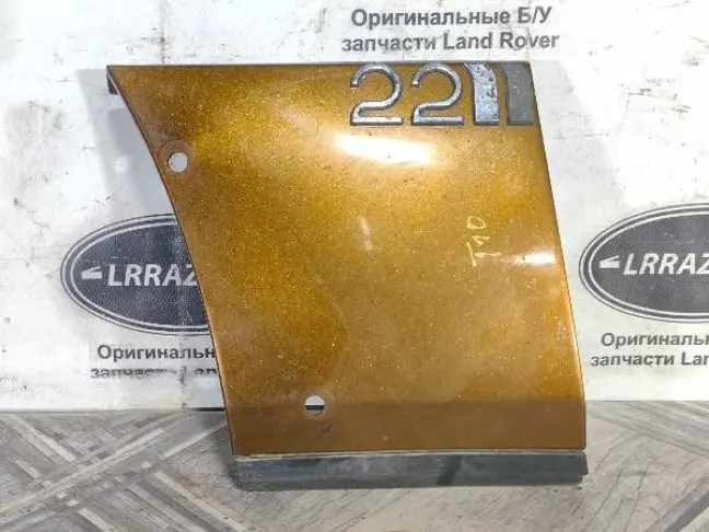 Молдинг переднего левого крыла Range Rover L322: фото #1