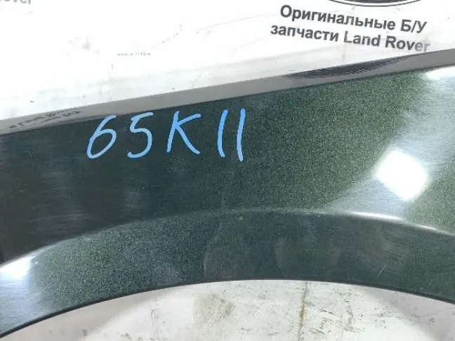 Крыло переднее левое Range Rover L322 02-05: фото #3