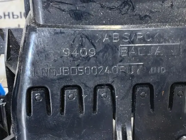 Дефлектор воздуховода центральный Range Rover L322: фото #6