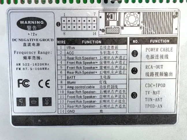 Монитор Range Rover 3 L322 2002-2004: фото #7