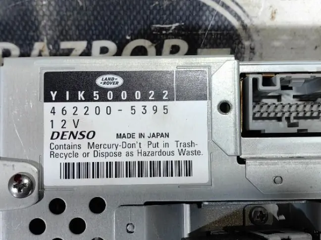 Монитор Range Rover 3 L322 2005-2009: фото #7