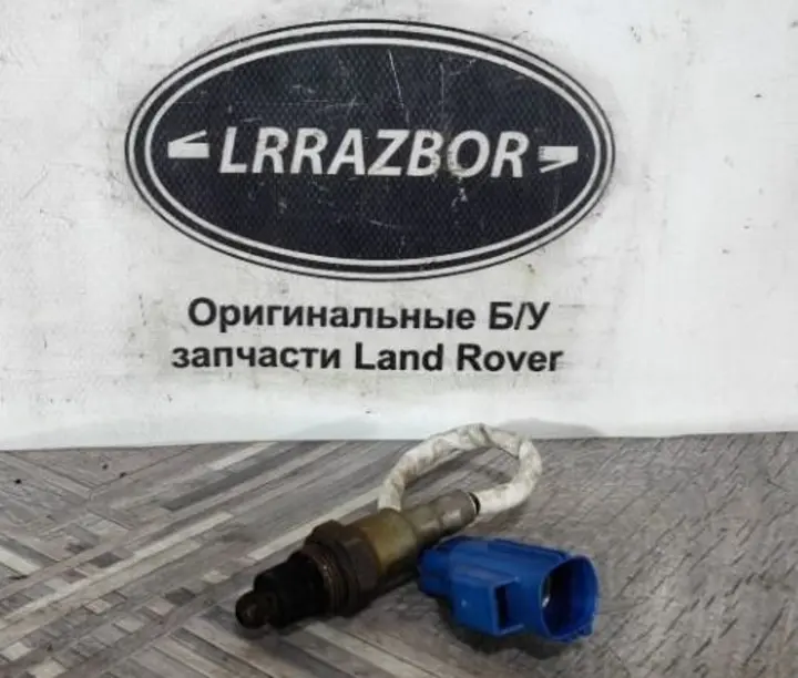 Лямбда-зонд Land Rover б/у — кислородный датчик